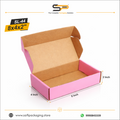 (8x4x2 inch) Plain Corrugated Mailer Box 3ply (SL-44)